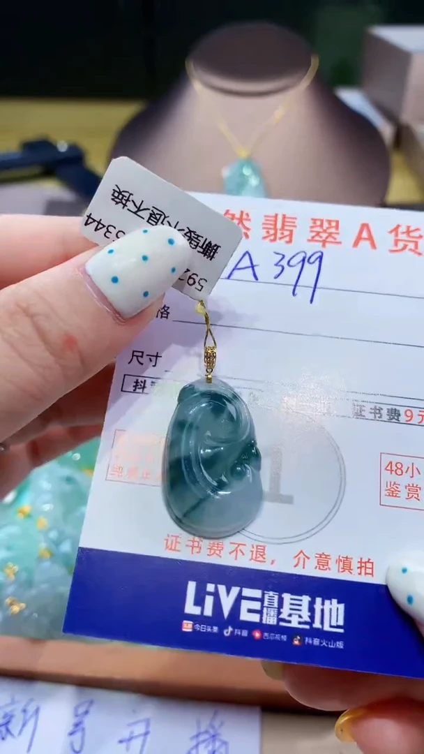 翡翠18K金镶嵌颈饰天然翡翠A货挂件