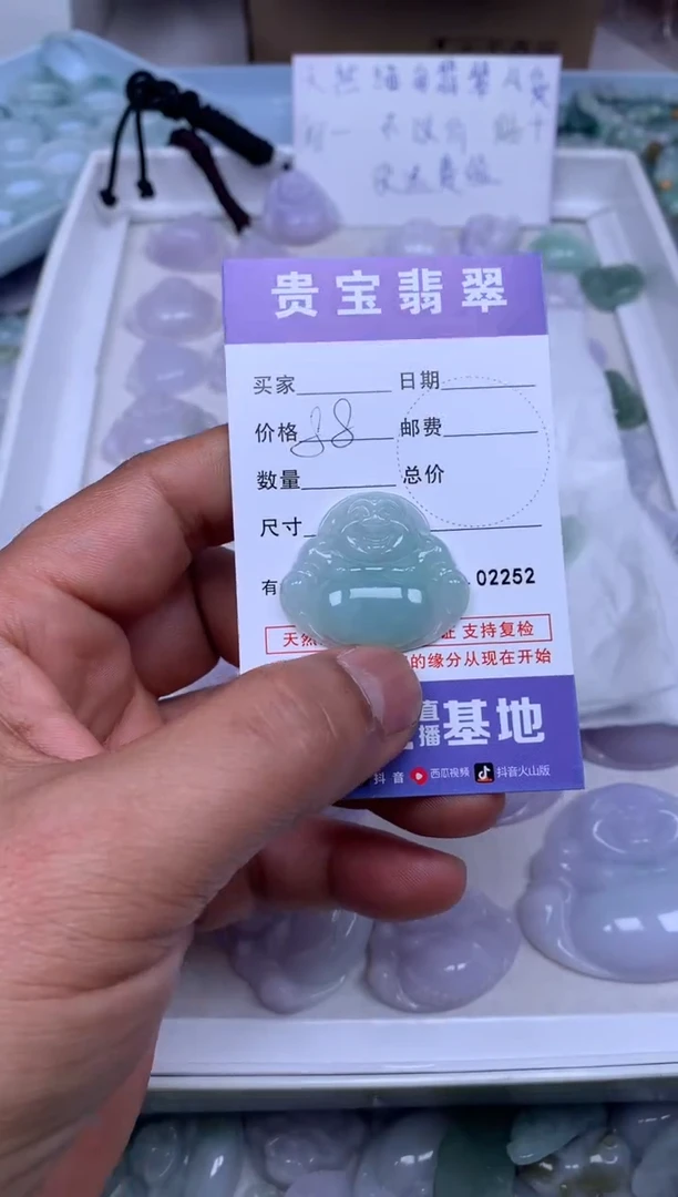 【闪购商品】翡翠吊坠(不含链)未镶嵌1