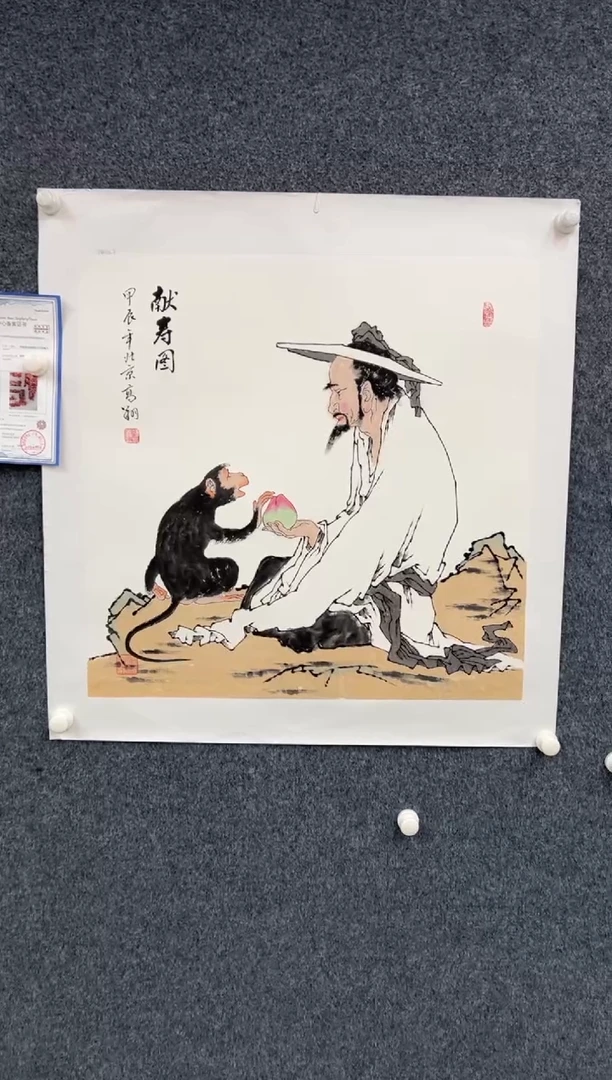 【闪购商品】国画2.23-冯高翔-三尺人物-025