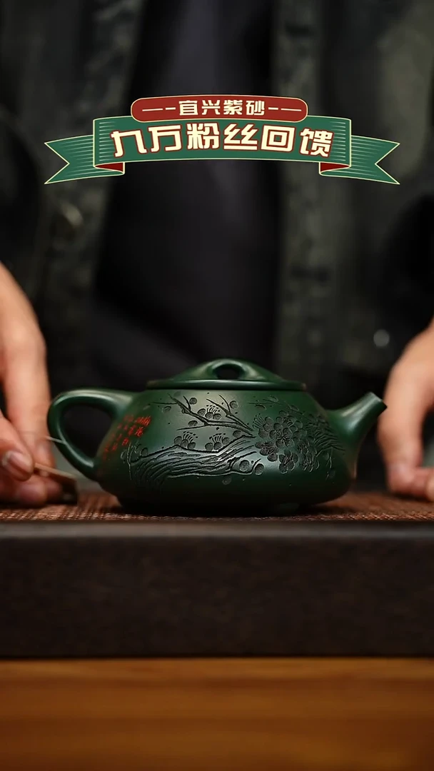茶壶紫砂宜兴原矿 手工 紫砂壶容量280cc