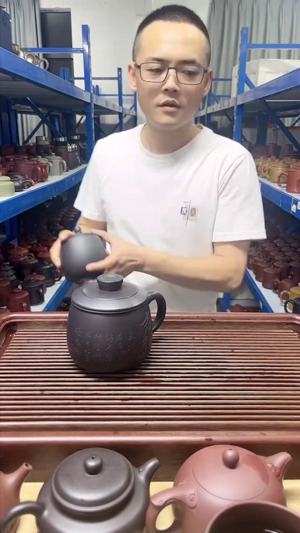 宜兴原矿紫砂石黄君子道3件套