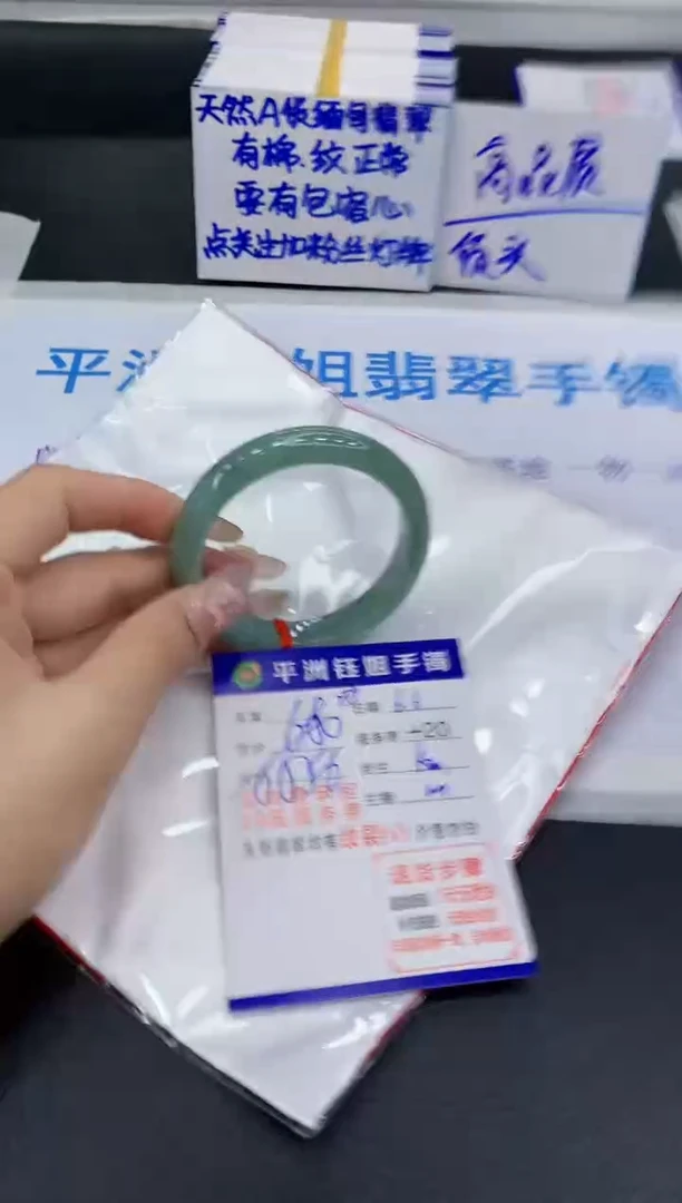 翡翠手镯未镶嵌11111111111