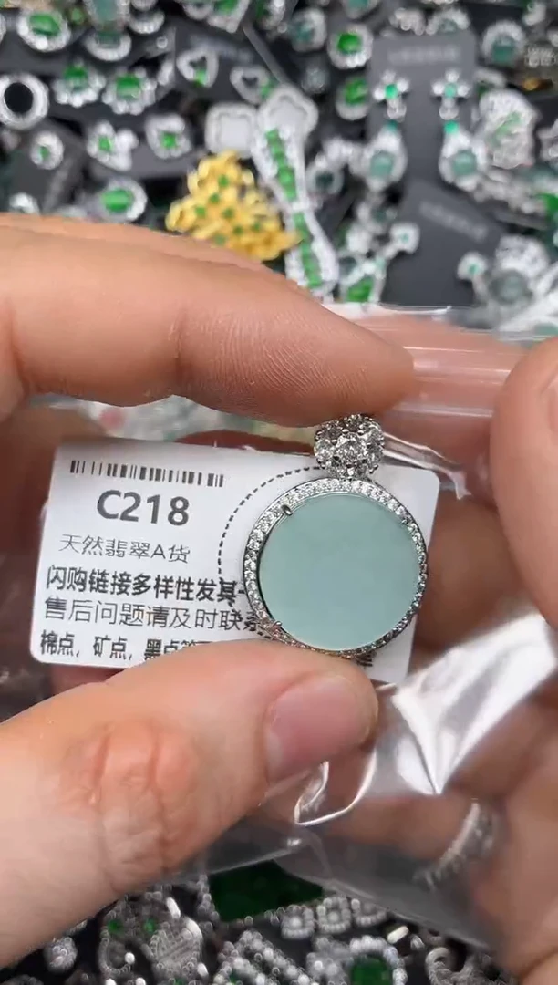 颈饰未镶嵌翡翠C218吊坠