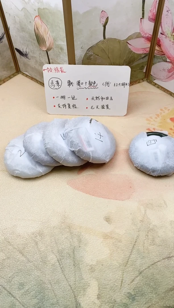 和田玉手镯未镶嵌X10微色差