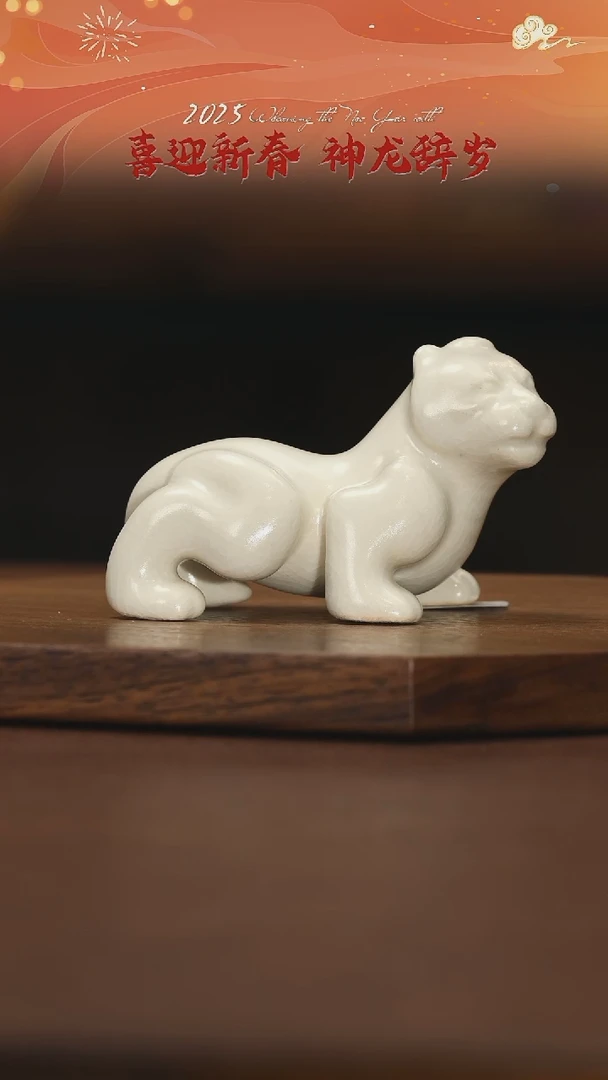 【闪购商品】问鼎旗下/天石窑/白陶泥/瑞虎茶宠