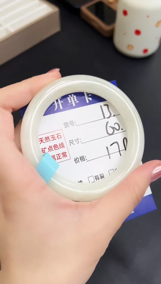 未镶嵌手镯和田玉HT13-58`59`60