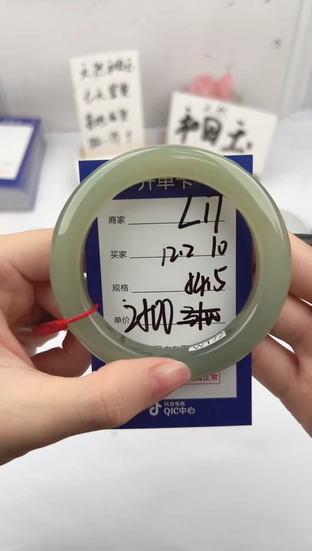 未镶嵌手镯和田玉微色差L17