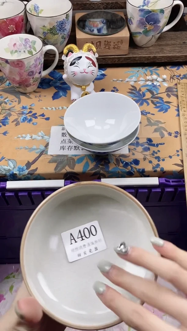 瓷片棉*?                A400