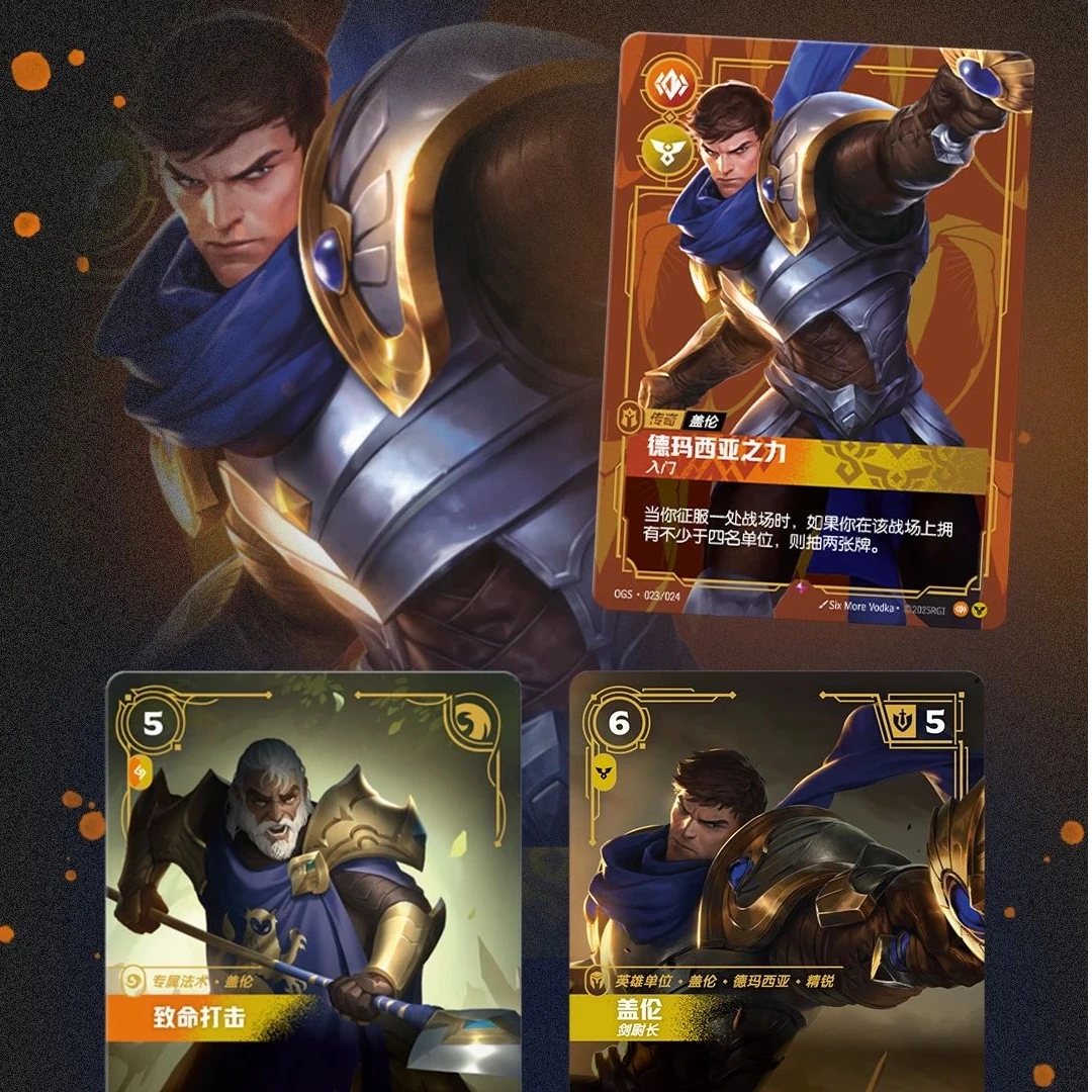 【猫吸】[无限火力]符文战场起源