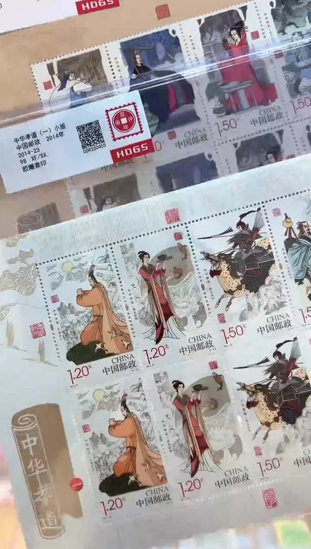 【中华孝道1-2组小版】