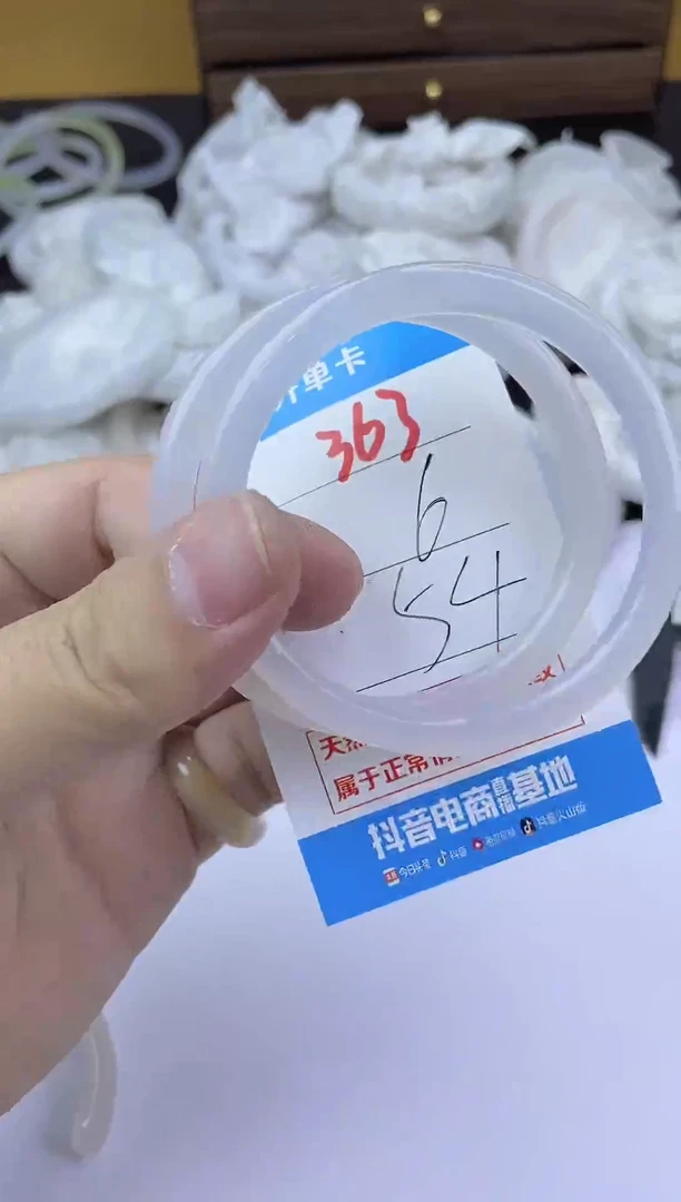 手镯玛瑙/玉髓未镶嵌363