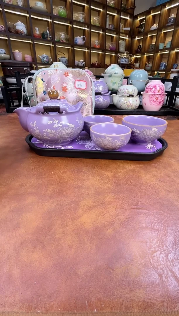 紫色宝瓶旅行+紫长方盘