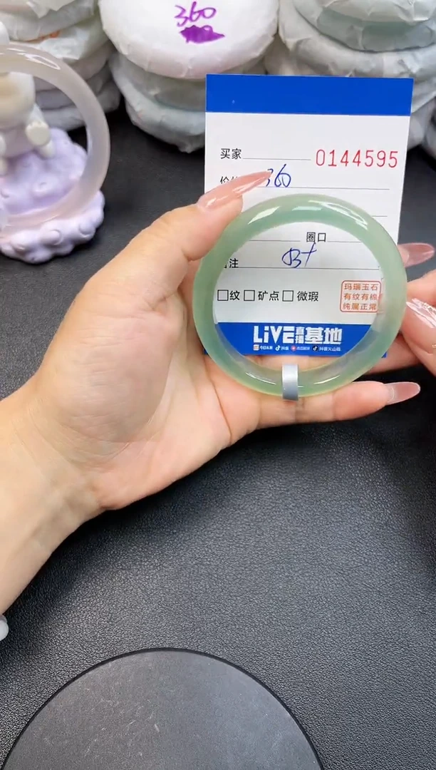 【闪购商品】玛瑙/玉髓手镯未镶嵌4595