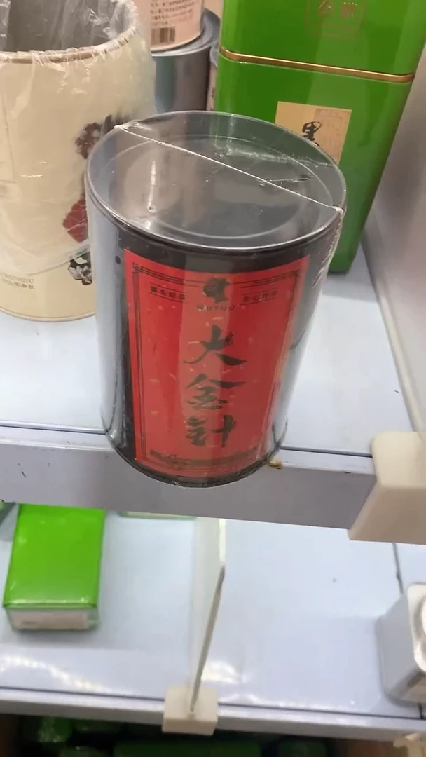 瓷片陶瓷茶具茶器