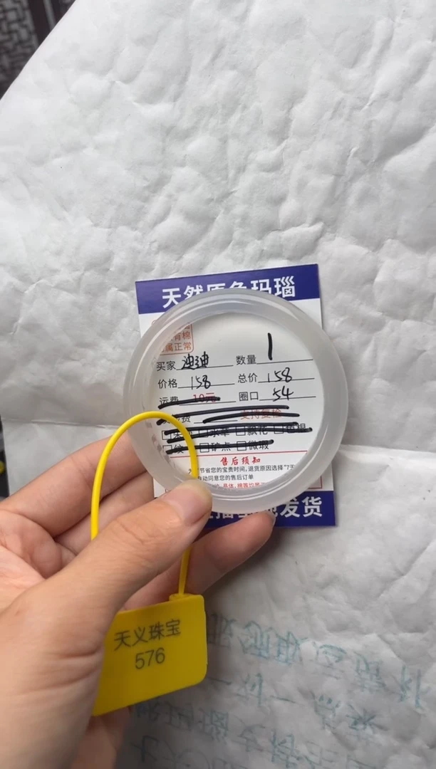 手镯玛瑙/玉髓未镶嵌玛瑙手镯