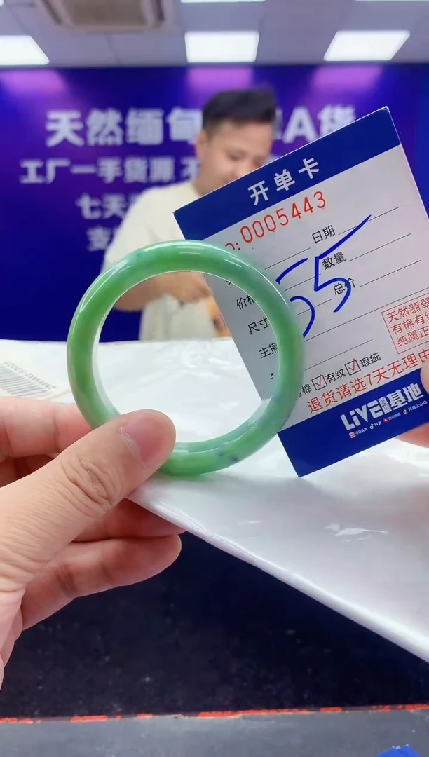 未镶嵌手镯翡翠AAAAAAAAAAAA