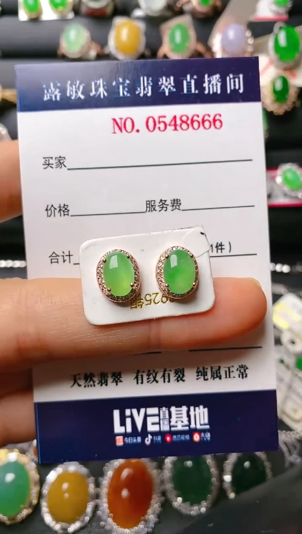 【闪购商品】翡翠戒指银S925镶嵌天然A货翡翠1