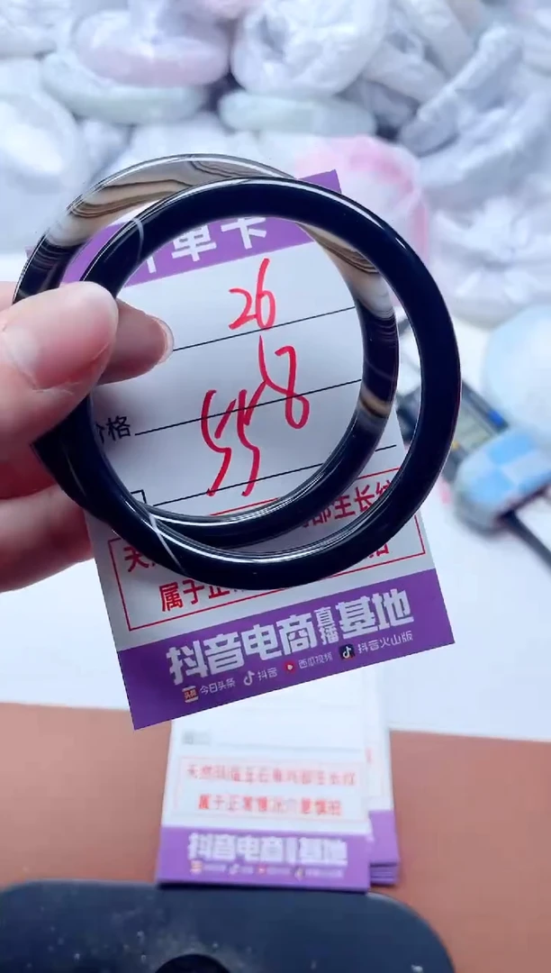 玛瑙/玉髓手镯未镶嵌26