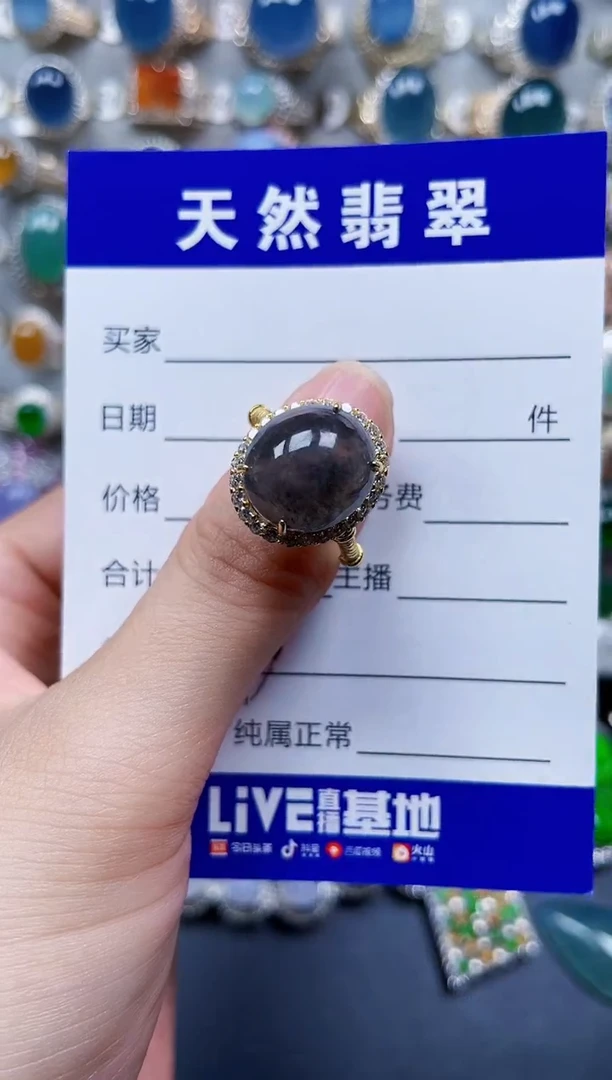 银S925镶嵌戒指翡翠543
