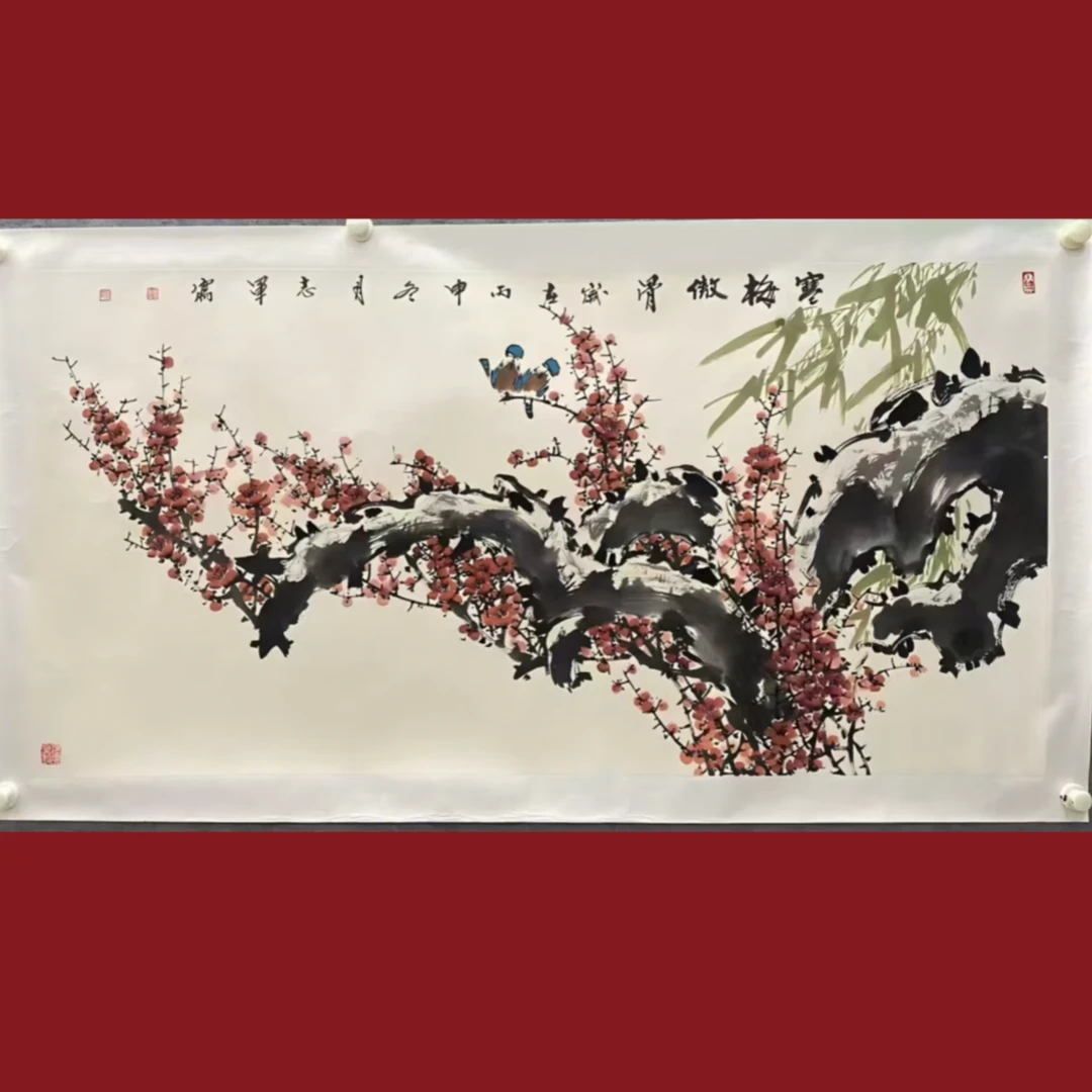 6段志军138×68 8.4平尺