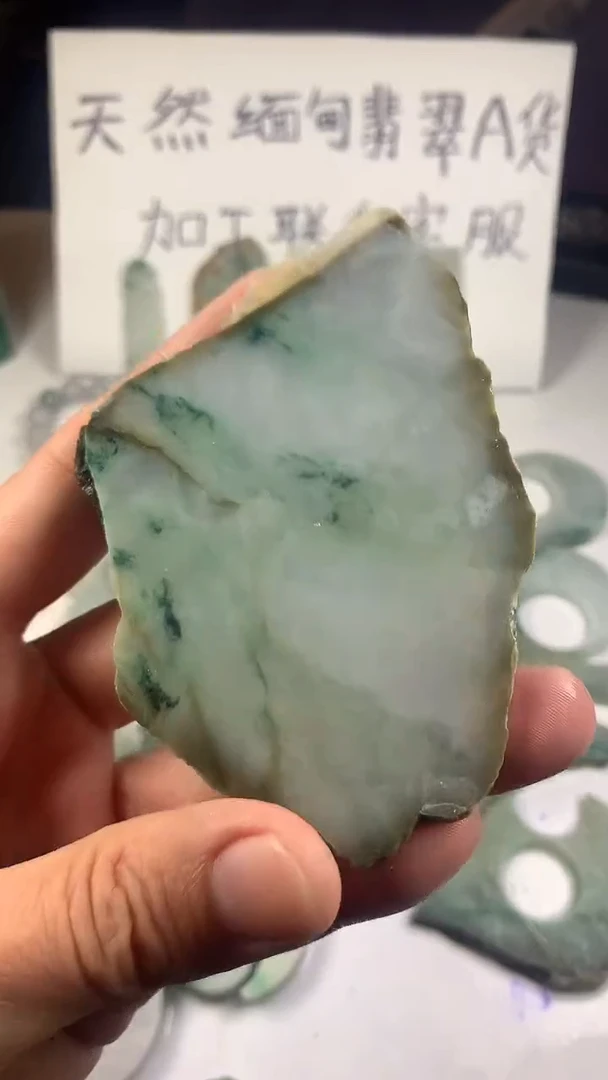 未镶嵌裸石翡翠程晓东四会玉器创意屋