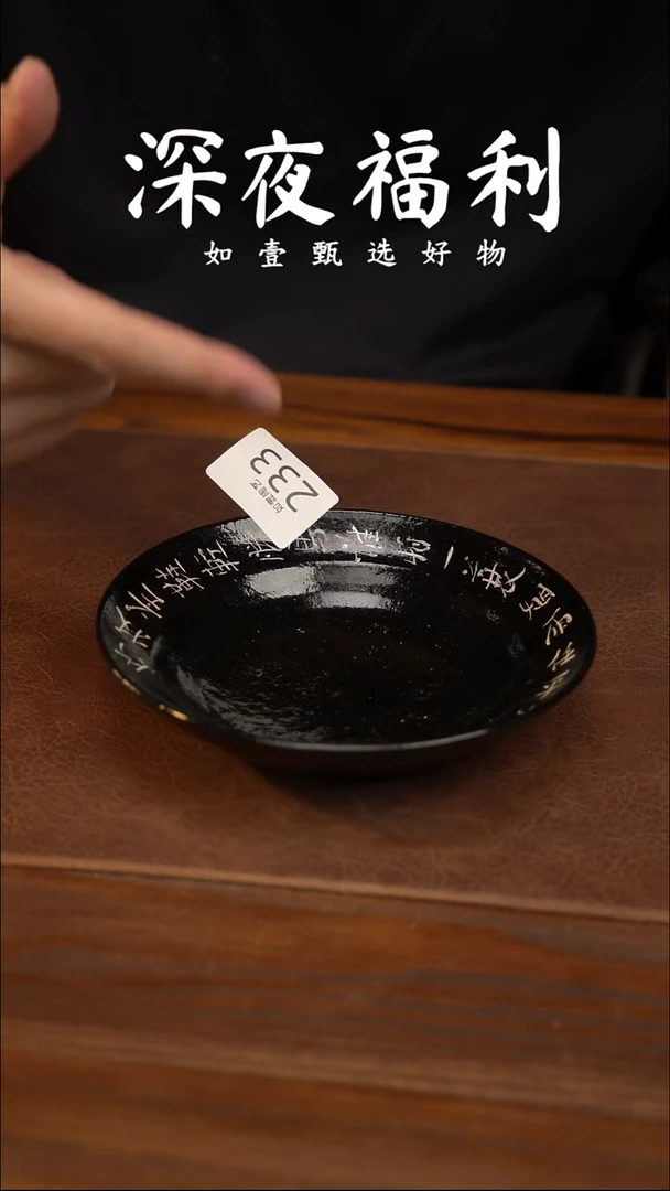 如壹陶艺甄选好物同款一个