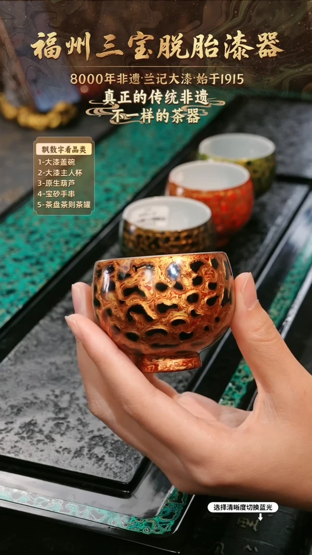 兰记手工漆器-一物一拍 以商品图片为主
