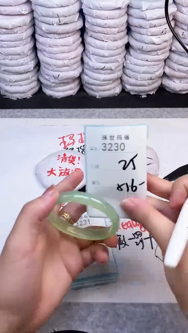 手镯玛瑙/玉髓未镶嵌3230