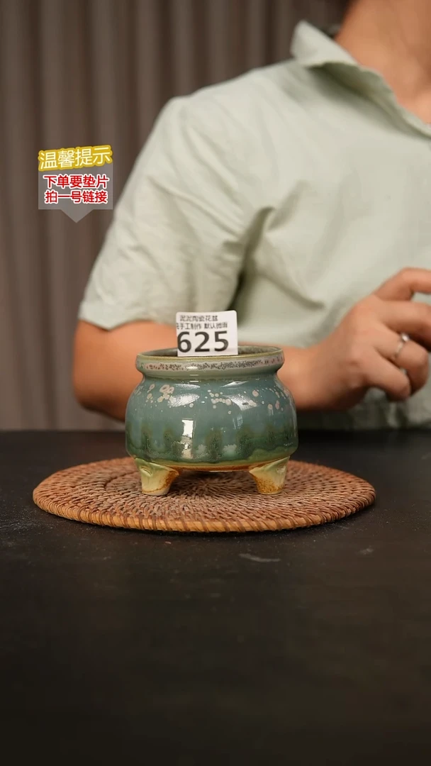 瓷片625内口径约7-8  外高约7-8