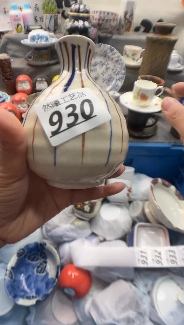 瓷片诗**方930