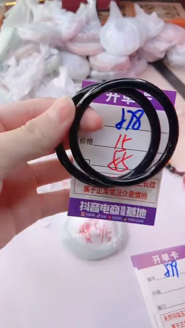 手镯玛瑙/玉髓未镶嵌578