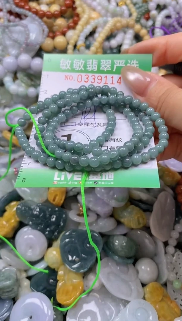 颈饰未镶嵌翡翠闪购0339114多样性发其一
