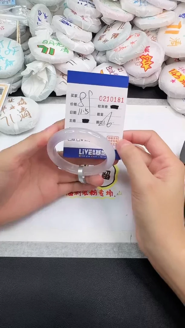 手镯玛瑙/玉髓未镶嵌0181