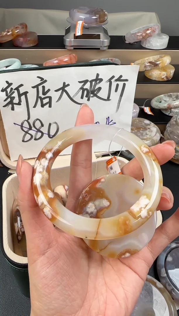 未镶嵌手镯石英质玉樱花玛瑙59圈口