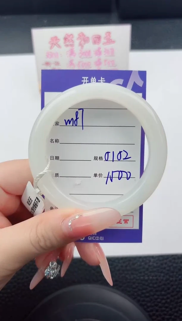 未镶嵌手镯和田玉187嗨购微色差T4