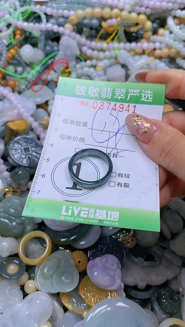 颈饰未镶嵌翡翠闪购0374941