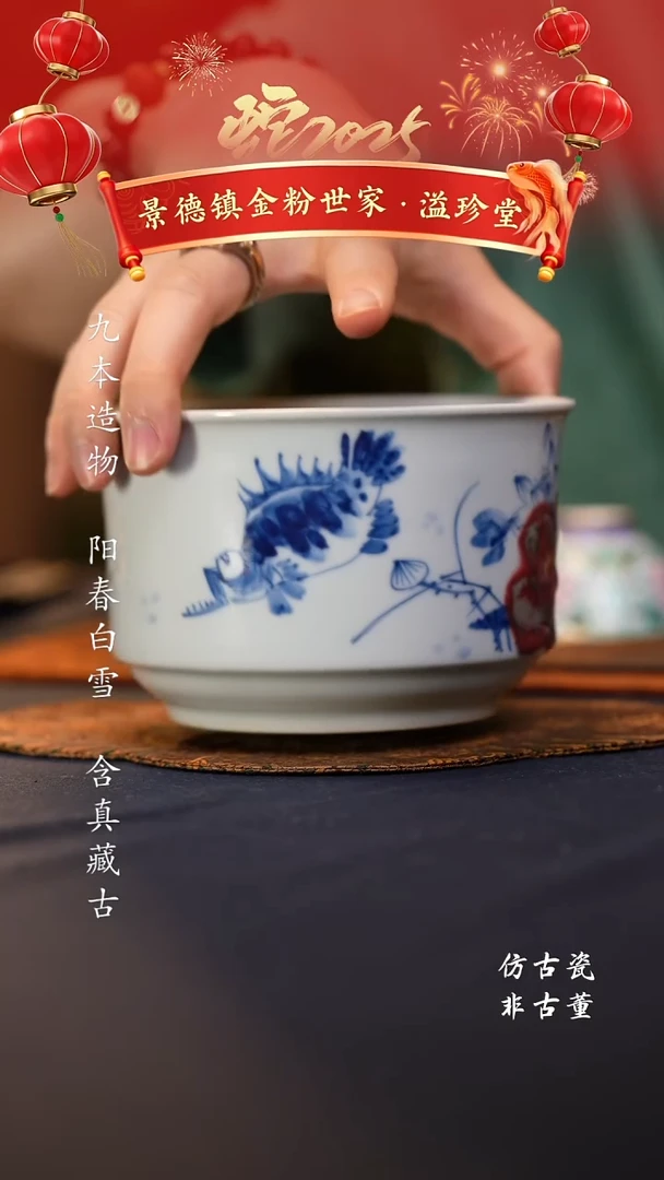 @@青花釉里红写意风鱼藻水洗