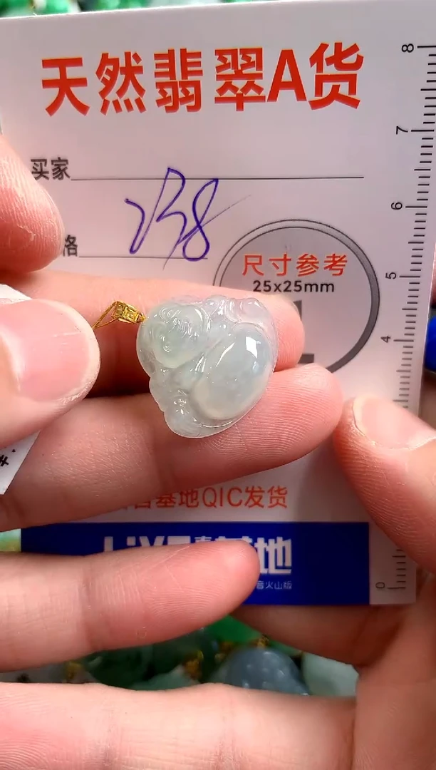 【闪购商品】翡翠颈饰18K金镶嵌0514170615