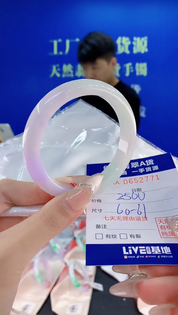 翡翠手镯未镶嵌71天然翡翠A货