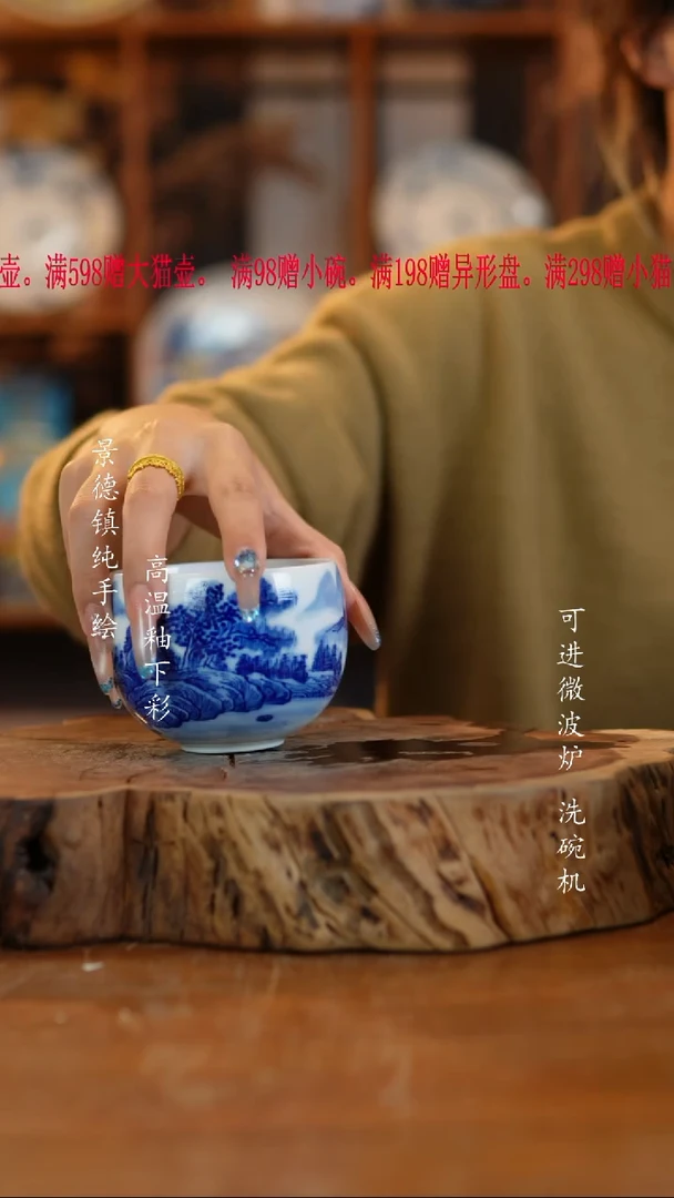其他陶196高白泥瓷器
