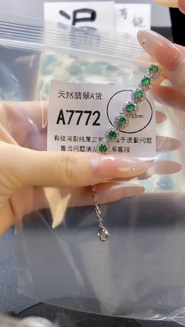 吊坠(赠链)未镶嵌翡翠天然翡翠A货