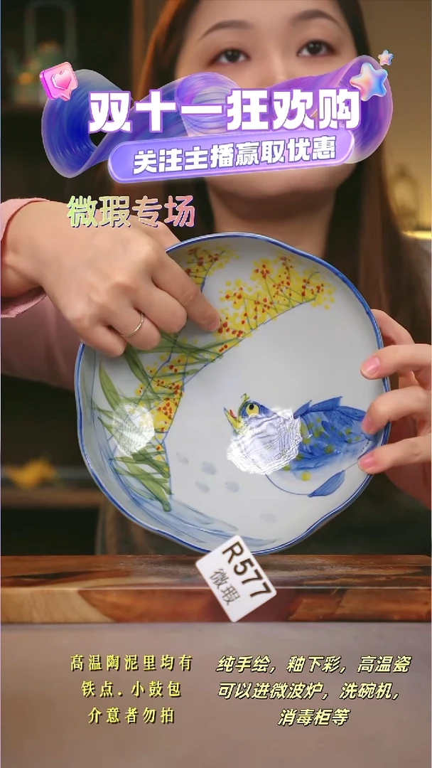 其他WR577陶然集器瓷器