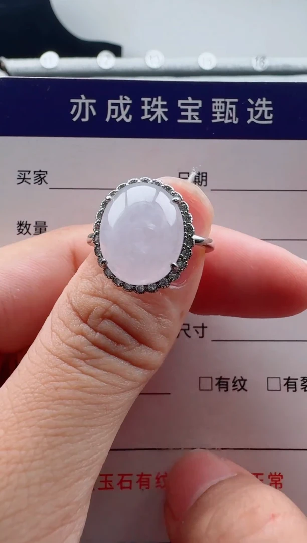 未镶嵌戒指翡翠天然A货翡翠蛋面戒指