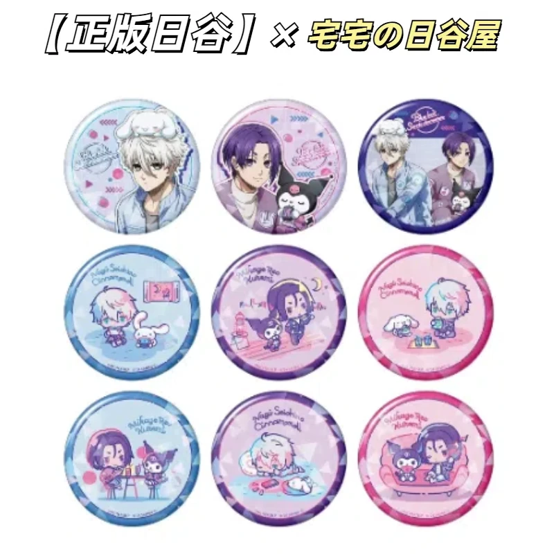 【蓝色监狱】联动三丽欧 白紫吧唧徽章（宅宅专属）