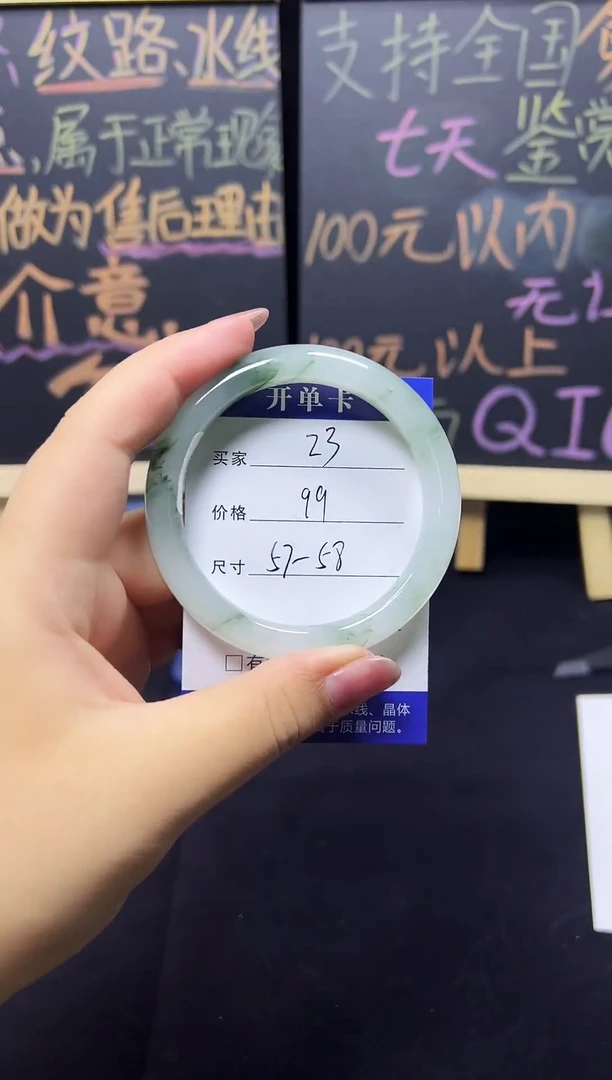 未镶嵌手镯石英质玉（天山翠）未镶嵌 手镯 石英质玉（天山翠）