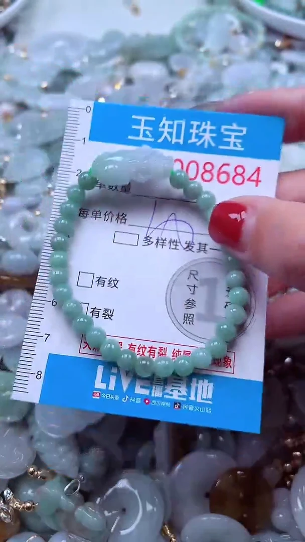 吊坠(不含链)未镶嵌翡翠8684