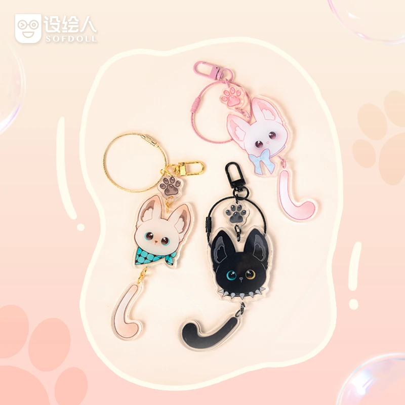 设绘人猫舍SOF专属可爱猫猫闺蜜情侣朋友礼物亚克力钥匙扣包挂件