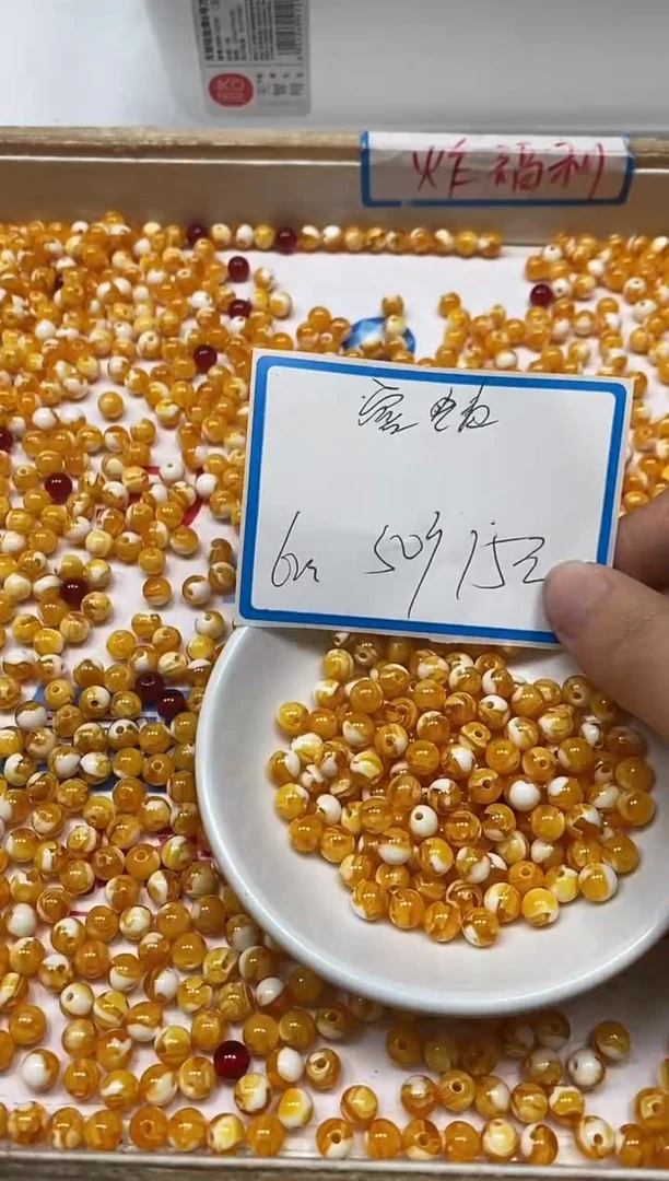 【闪购商品】蜜蜡裸石未镶嵌C532 金丝蜡6mm50个15元