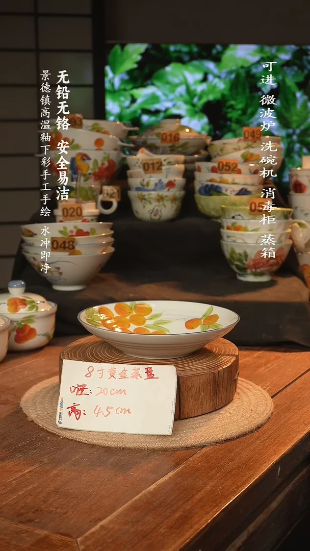 瓷景德镇高温瓷釉下彩手绘陶瓷