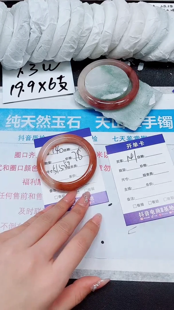 【闪购商品】石英质玉手镯未镶嵌A140-51/52/53